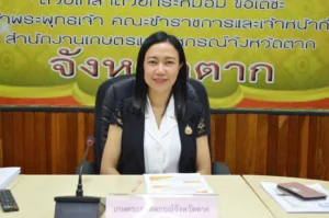 สศท.2 ร่วมประชุมการจัดทำแผนพัฒนาการเกษตรและสหกรณ์ของจังหวัดตาก (พ.ศ. 2566 – 2570) ฉบับทบทวน ประจำปีงบประมาณ พ.ศ. 2570 ครั้งที่ 2/2568