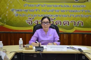 สศท.2 เข้าร่วมประชุมการจัดทำแผนประชาสัมพันธ์สร้างการรับรู้และการมีส่วนของประชาชนในพื้นที่ เพื่อสนับสนุนการดำเนินงานของศูนย์พัฒนาโครงการหลวงเลอตอ ครั้งที่ 1/2568