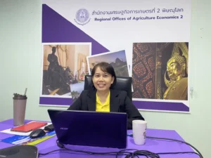 ส่วนแผนพัฒนาเขตเศรษฐกิจการเกษตร สำนักงานเศรษฐกิจการเกษตรที่ 2 จัดประชุมเจ้าหน้าที่ ครั้งที่ 4/2568