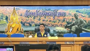 สศท.2 เข้าร่วมประชุมคณะอนุกรรมการจัดทำแผนพัฒนากลุ่มจังหวัดภาคเหนือตอนล่าง 1 (พ.ศ.2566-2570) ฉบับทบทวน ประจำปีงบประมาณ พ.ศ.2570 และแผนปฏิบัติราชการประจำปีงบประมาณ พ.ศ.2570 กลุ่มจังหวัดภาคเหนือตอนล่าง 1
