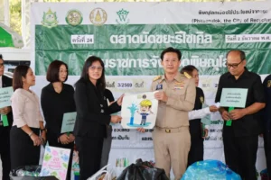 ROAE2 Participated in the 3rd Recycling Market for Fiscal Year 2026