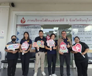 สศท.2 จัดกิจกรรมจิตอาสาบำเพ็ญสาธารณกุศล “ร่วมบริจาคโลหิตช่วยชีวิตเพื่อนมนุษย์”