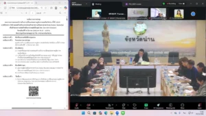 สศท.2 เข้าร่วมประชุมคณะกรรมการและคณะทำงานด้านการเปลี่ยนแปลงสภาพภูมิอากาศของจังหวัดน่าน ครั้งที่ 1/2569