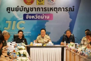 สศท.2 เข้าร่วมการประชุมติดตามสถานการณ์อุทกภัยในพื้นที่ภาคเหนือและภาคตะวันออกเฉียงเหนือ