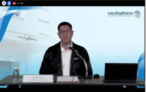 สศท.2 เข้าร่วมประชุมชี้แจงการปฏิบัติงานในระบบ New GFMIS Thai ช่วงสิ้นปีงบประมาณ พ.ศ. 2569