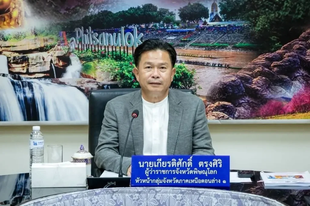 ผอ.สศท.2 ร่วมประชุมคณะกรรมการร่วมภาครัฐ และเอกชนเพื่อแก้ไขปัญหาทางเศรษฐกิจกลุ่มจังหวัดภาคเหนือตอนล่าง 1 ครั้งที่ 6/2569