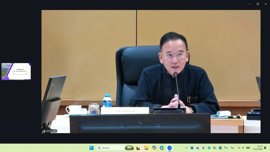 ผอ.สศท.2 ร่วมประชุมคณะอนุกรรมการด้านการเกษตร ศูนย์ภูฟ้าพัฒนาฯ เดินหน้าต่อยอดผลศึกษา สู่แผนเกษตรปี 2570 และแผนแม่บทระยะ 5 ปี