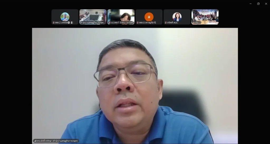 ผอ.สศท.2 ร่วมประชุมหารือแนวทางการกำหนดรายละเอียดการจ้างเหมาบริหาร (บุคคลธรรมดา) ภายใต้ข้อเสนอโครงการของสำนักงานเศรษฐกิจการเกษตร