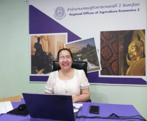 สศท.2 ประชุมจัดทำแผนปฏิบัติงานและแผนการใช้จ่ายงบประมาณของส่วนสารสนเทศการเกษตร ประจำปี พ.ศ. 2570
