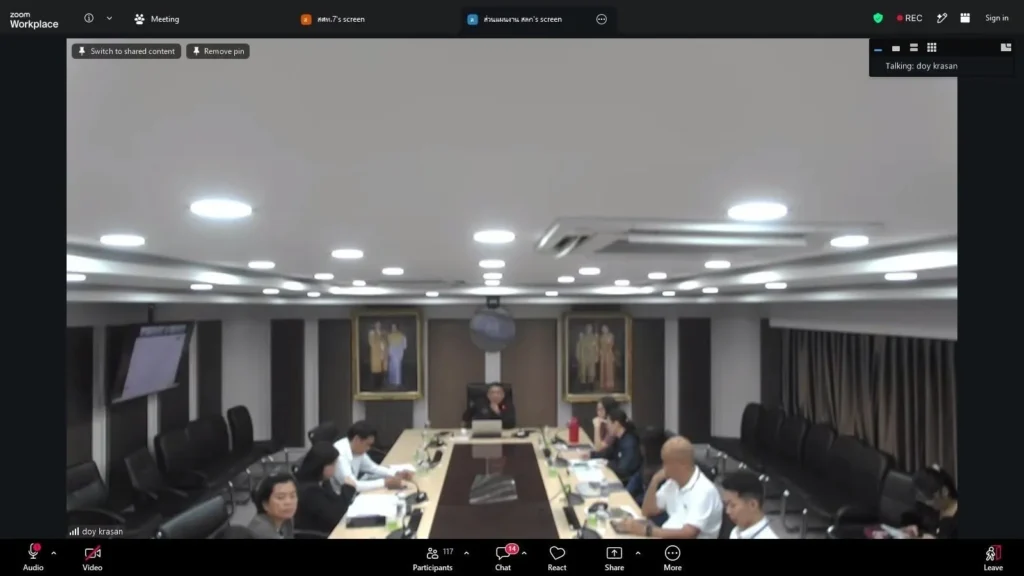 ผอ.สศท.2 ร่วมประชุมคณะกรรมการบริหารและขับเคลื่อนภารกิจของ สศท.1-12 ครั้งที่ 2/2569